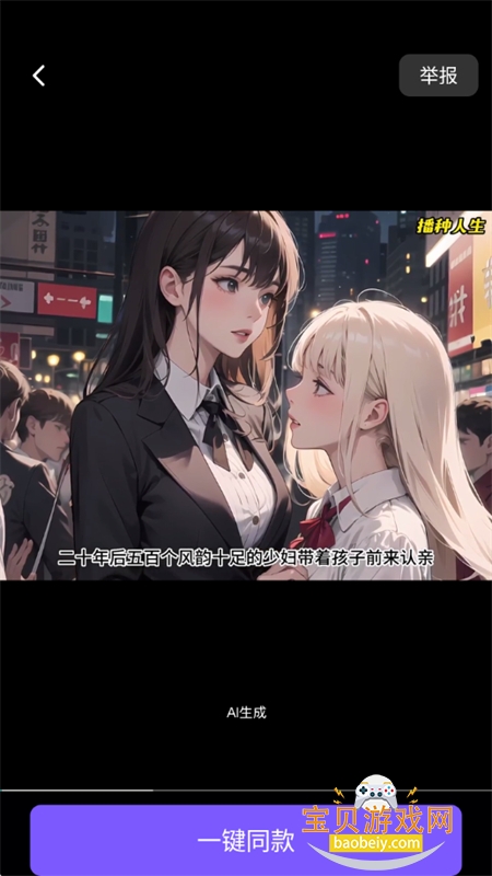 Sara������Ƶapp��׿�ֻ���v1.2.2 ��׿���ͼ11.