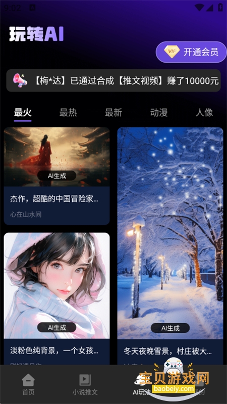 Sara������Ƶapp��׿�ֻ���v1.2.2 ��׿���ͼ13.