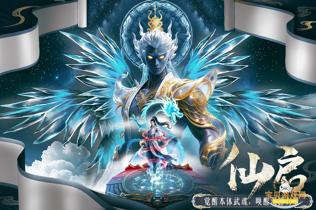 ǧ��Ѱ���������°�׿��v1.0.0 �ٷ����ͼ0.