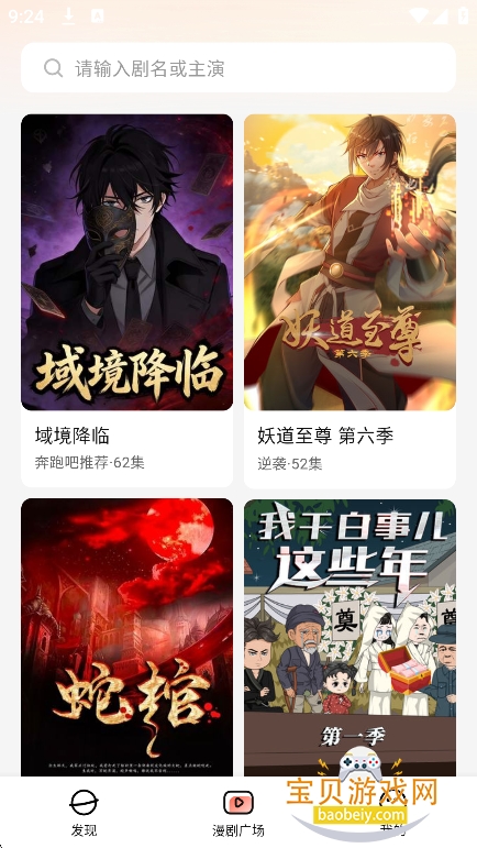 ��è����app�ٷ����°�v1.0��׿���ͼ7.