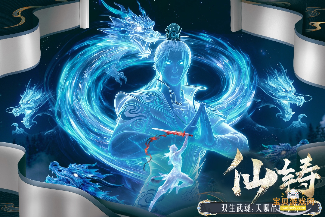 ǧ��Ѱ���������°�׿��v1.0.0 �ٷ����ͼ1.