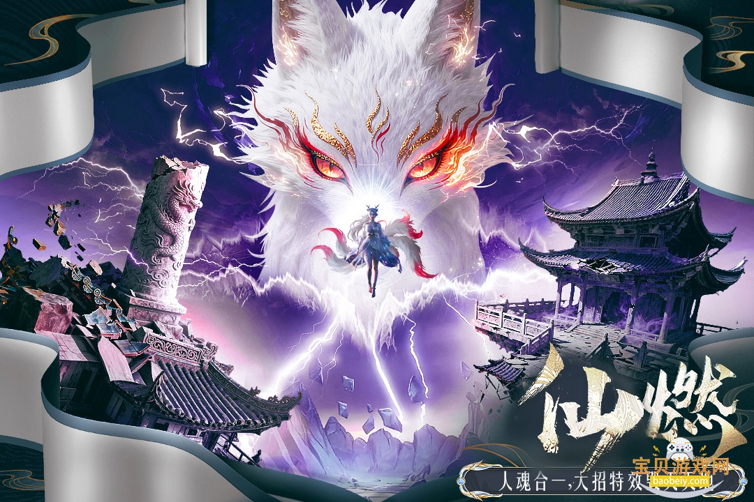 ǧ��Ѱ���������°�׿��v1.0.0 �ٷ����ͼ3.