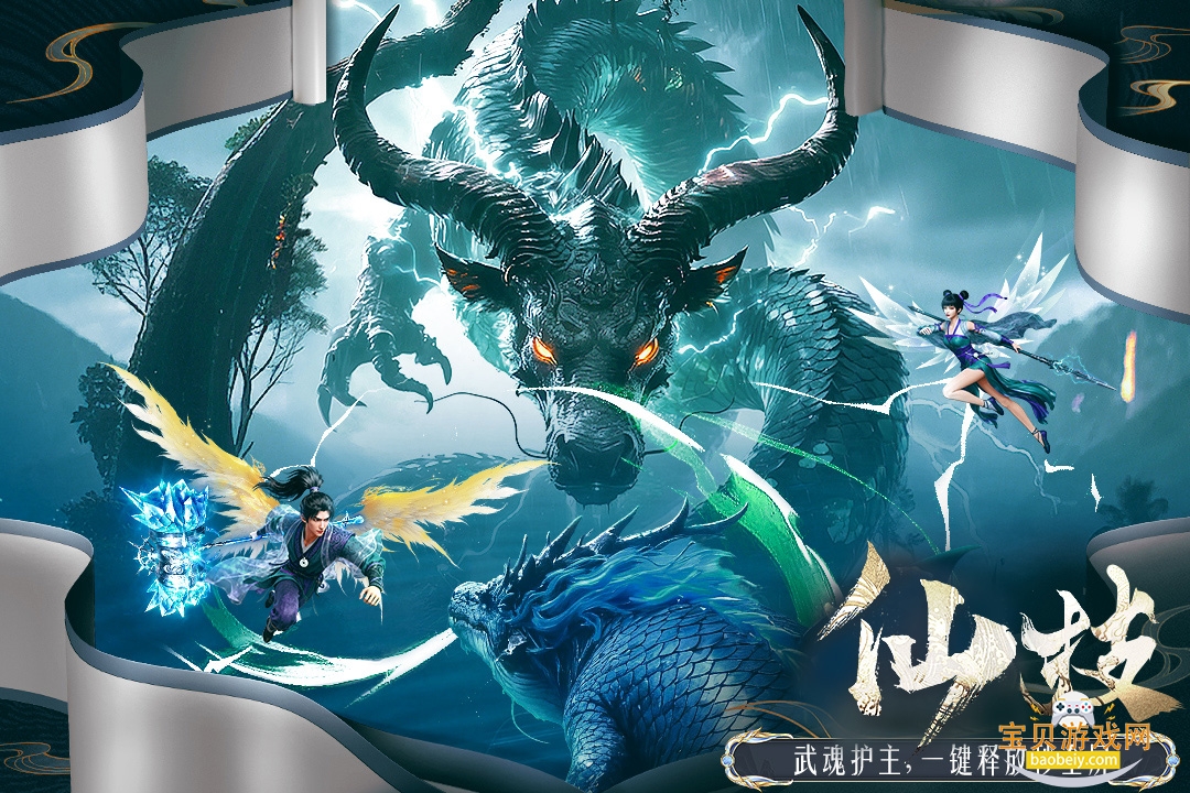 ǧ��Ѱ���������°�׿��v1.0.0 �ٷ����ͼ2.