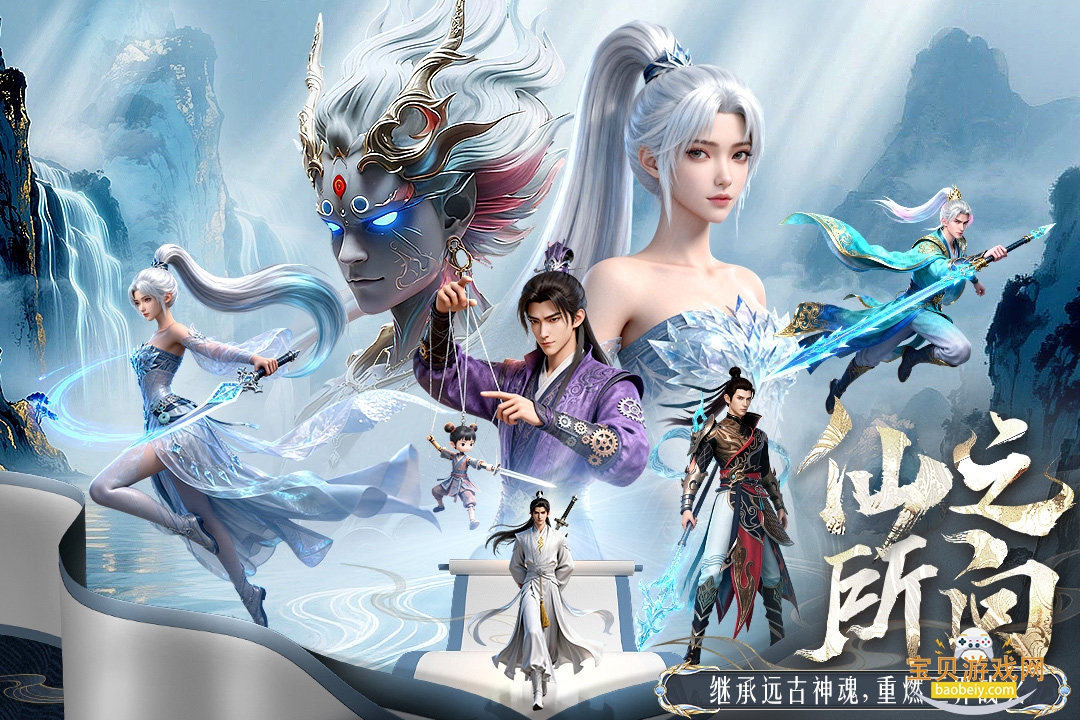 ǧ��Ѱ���������°�׿��v1.0.0 �ٷ����ͼ4.