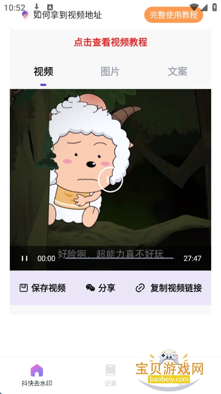 ��ˮӡ��ʦapp���°�����v1.3��׿���ͼ2.