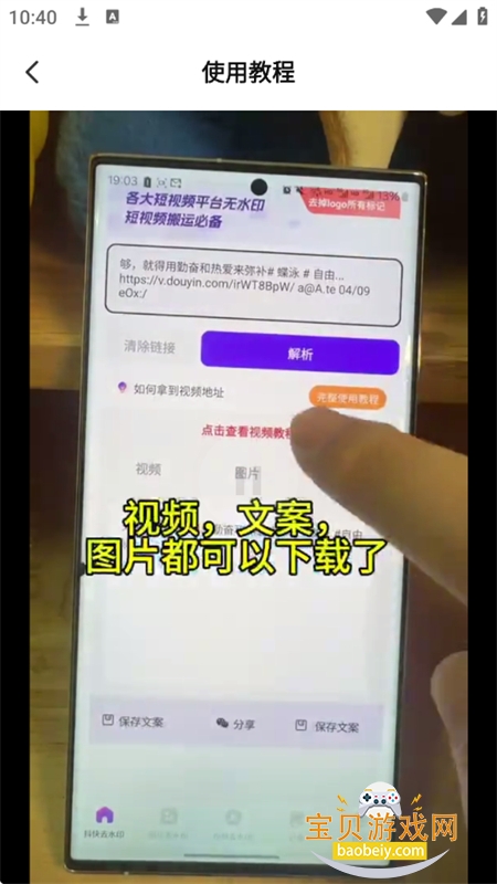 ��ˮӡ��ʦapp���°�����v1.3��׿���ͼ4.