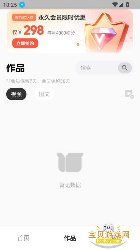 �ai�����ٷ����ذ�װv1.0.0��Ѱ��ͼ5.