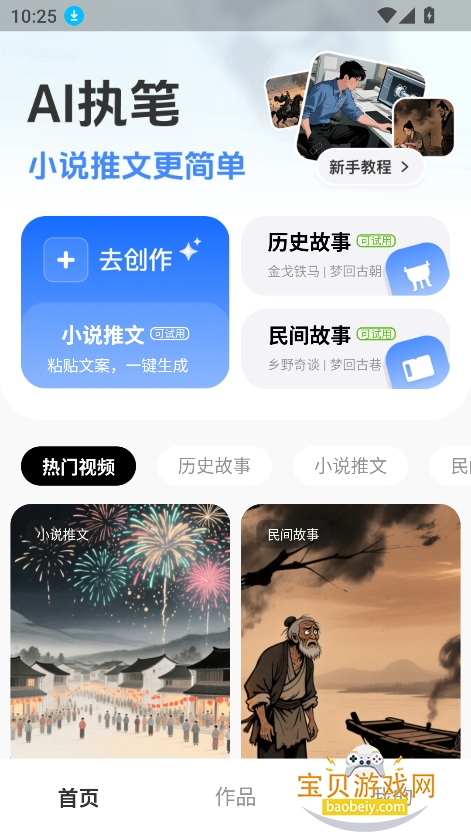 �ai�����ٷ����ذ�װv1.0.0��Ѱ��ͼ6.