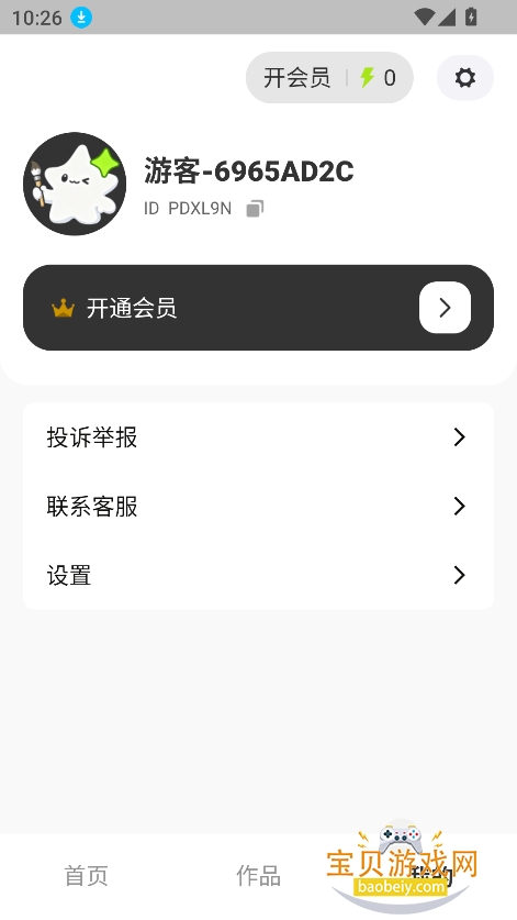 �ai�����ٷ����ذ�װv1.0.0��Ѱ��ͼ4.