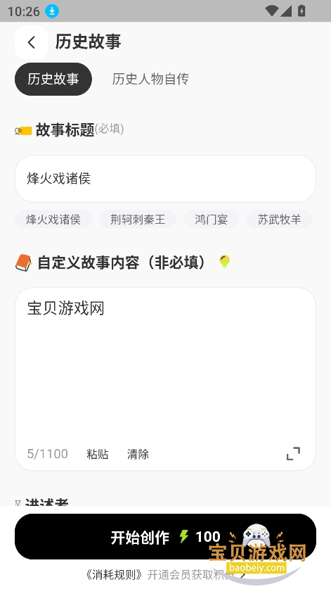 �ai�����ٷ����ذ�װv1.0.0��Ѱ��ͼ1.