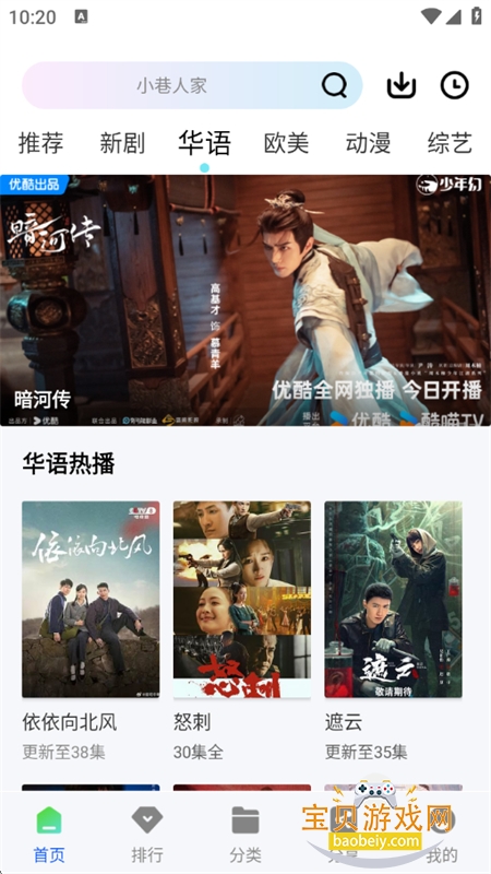 �Ǽ�Ӱ��(�Ǽ���Ƶ)app��������ֻ���v1.1.0 ��׿���ͼ3.