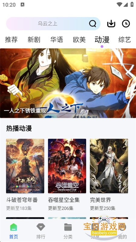 �Ǽ�Ӱ��(�Ǽ���Ƶ)app��������ֻ���v1.1.0 ��׿���ͼ5.