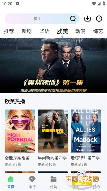 �Ǽ�Ӱ��(�Ǽ���Ƶ)app��������ֻ���v1.1.0 ��׿���ͼ4.