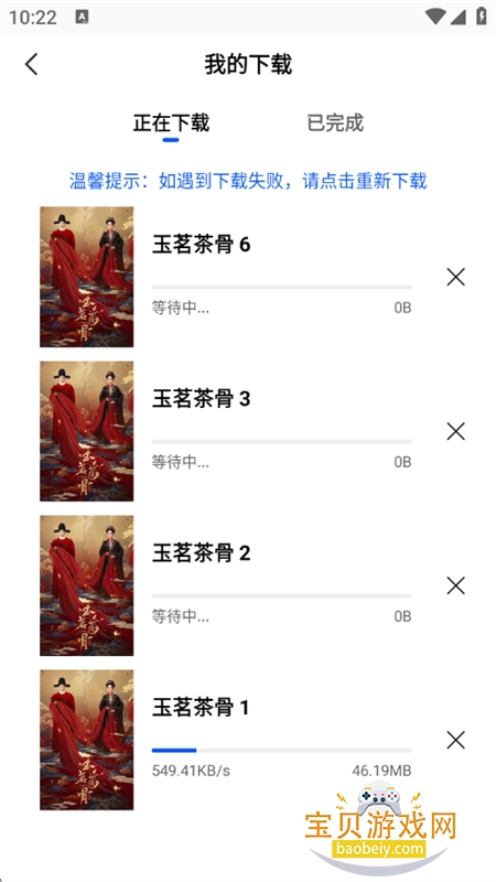 �Ǽ�Ӱ��(�Ǽ���Ƶ)app��������ֻ���v1.1.0 ��׿���ͼ13.