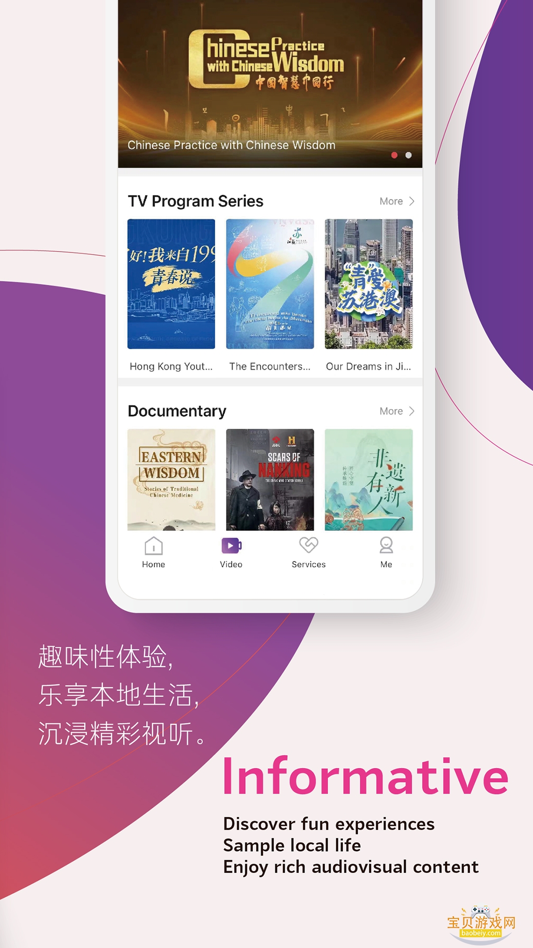 inJiangsu���տͻ���6.04 ��׿���ͼ4.