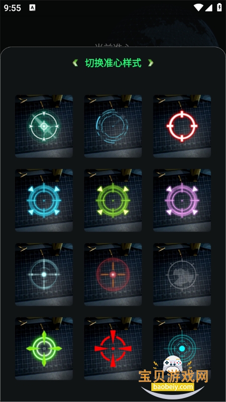 �����޸�����app��׿�������°汾v1.0.0 ��׿���ͼ6.