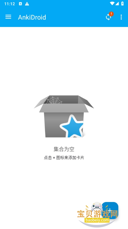 AnkiDroid�ֻ����°�2.23.3 �ٷ����ͼ1.