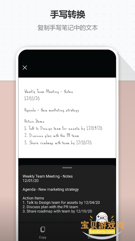 ΢��Lens�ֻ�app���°�16.0.19628.20008 ��׿���ͼ0.