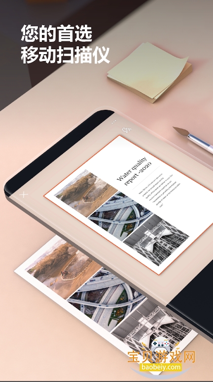 ΢��Lens�ֻ�app���°�16.0.19628.20008 ��׿���ͼ4.