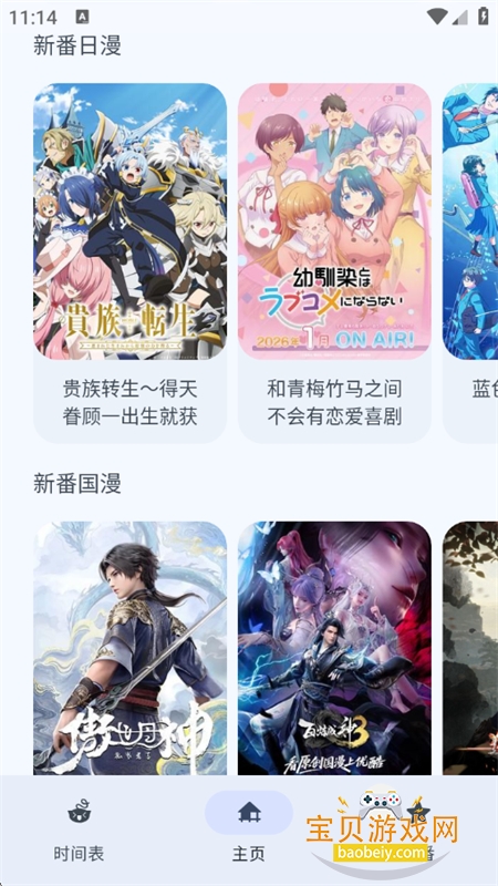 LaQoo���������ٷ������ֻ���v1.3.4 ��׿���ͼ1.