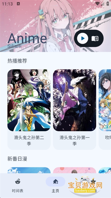 LaQoo���������ٷ������ֻ���v1.3.4 ��׿���ͼ0.