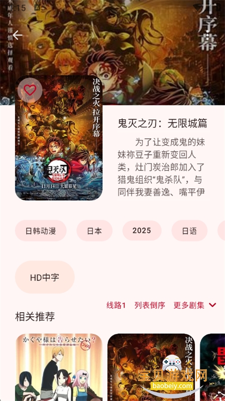 LaQoo���������ٷ������ֻ���v1.3.4 ��׿���ͼ3.