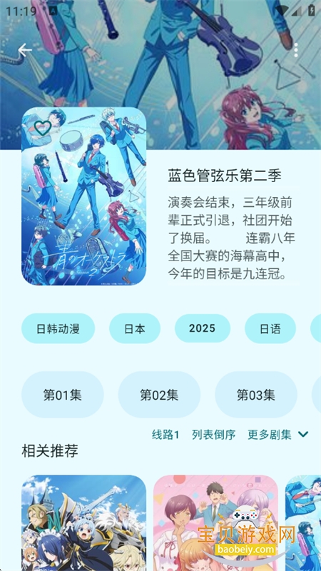 LaQoo���������ٷ������ֻ���v1.3.4 ��׿���ͼ9.