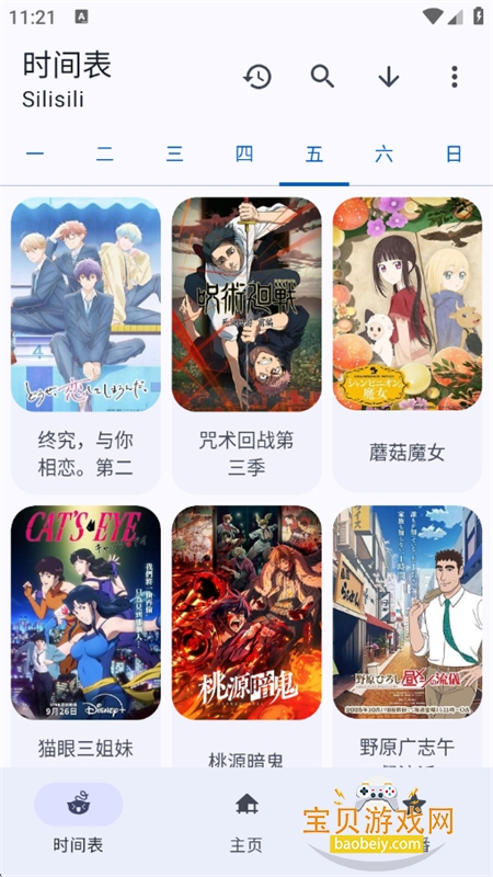 LaQoo���������ٷ������ֻ���v1.3.4 ��׿���ͼ8.