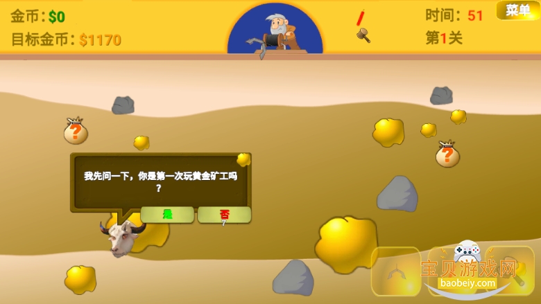 �ƽ��ָ�������ذ�װ1.0.0 ��׿���ͼ0.