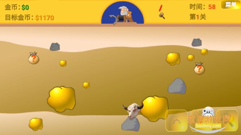 �ƽ��ָ�������ذ�װ1.0.0 ��׿���ͼ1.