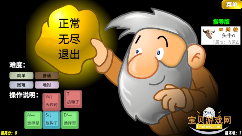 �ƽ��ָ�������ذ�װ1.0.0 ��׿���ͼ4.