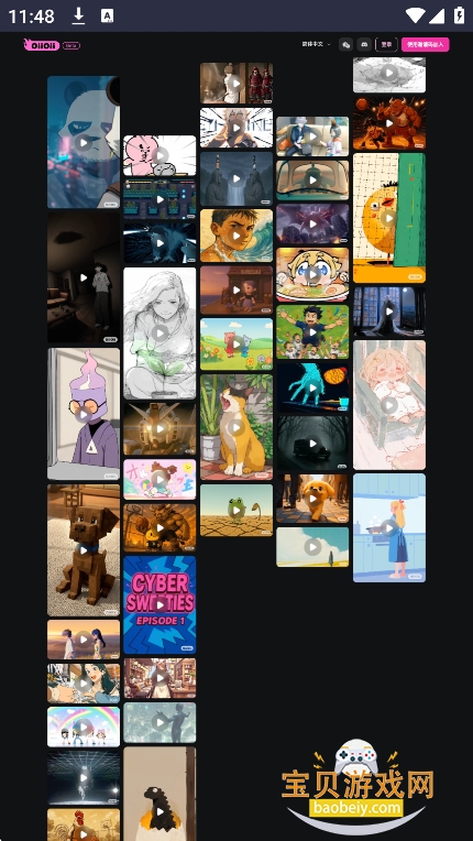 OiiOii AI������׿�ֻ���v1.0.0�ٷ����ͼ2.