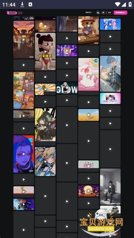 OiiOii AI������׿�ֻ���v1.0.0�ٷ����ͼ3.