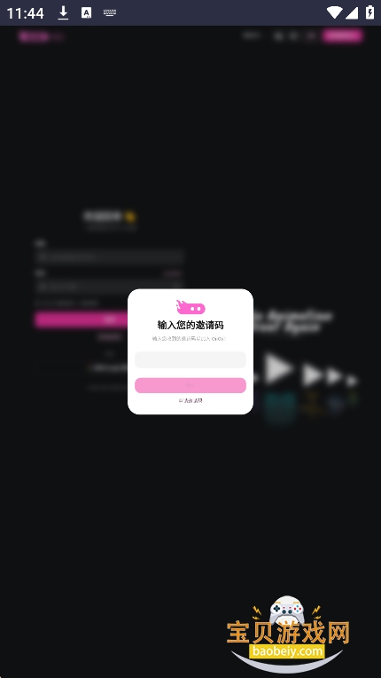 OiiOii AI������׿�ֻ���v1.0.0�ٷ����ͼ0.