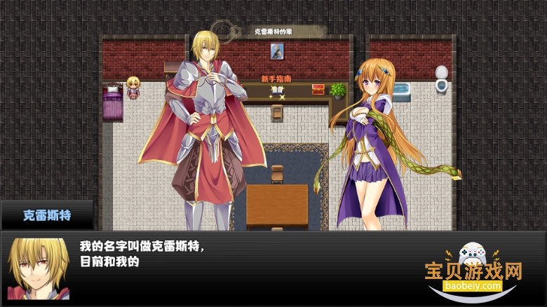 ð���߾ƹ����ΰ�׿�ͻ���888.0.0 �ٷ����ͼ2.