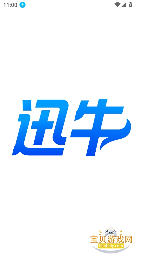 Ѹţ���̹ٷ�������v1.2.2 �ֻ����ͼ8.