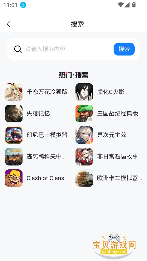 Ѹţ���̹ٷ�������v1.2.2 �ֻ����ͼ4.