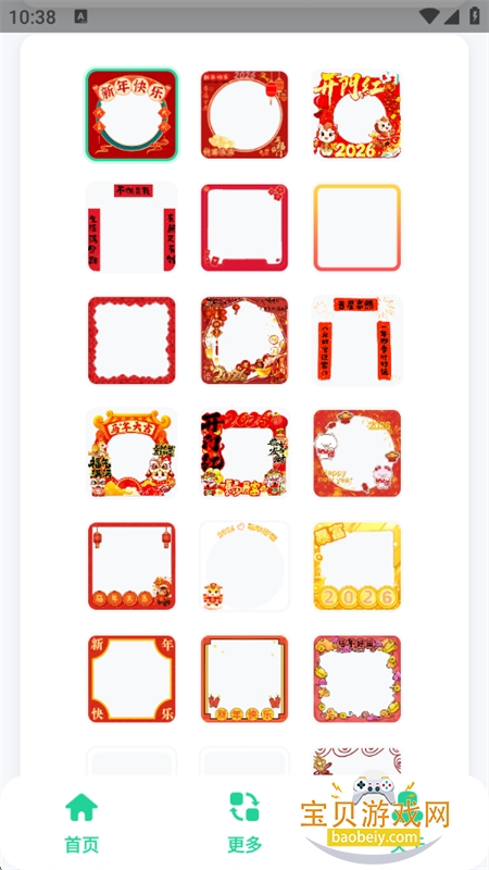 ����ͷ��������app��׿���°汾v1.0 �ٷ����ͼ2.