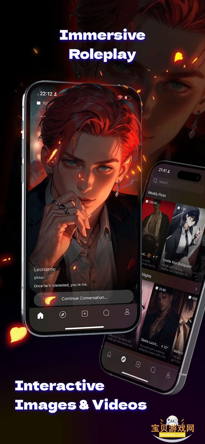 Tipsy������ai������������v1.2.44�ٷ����°��ͼ1.