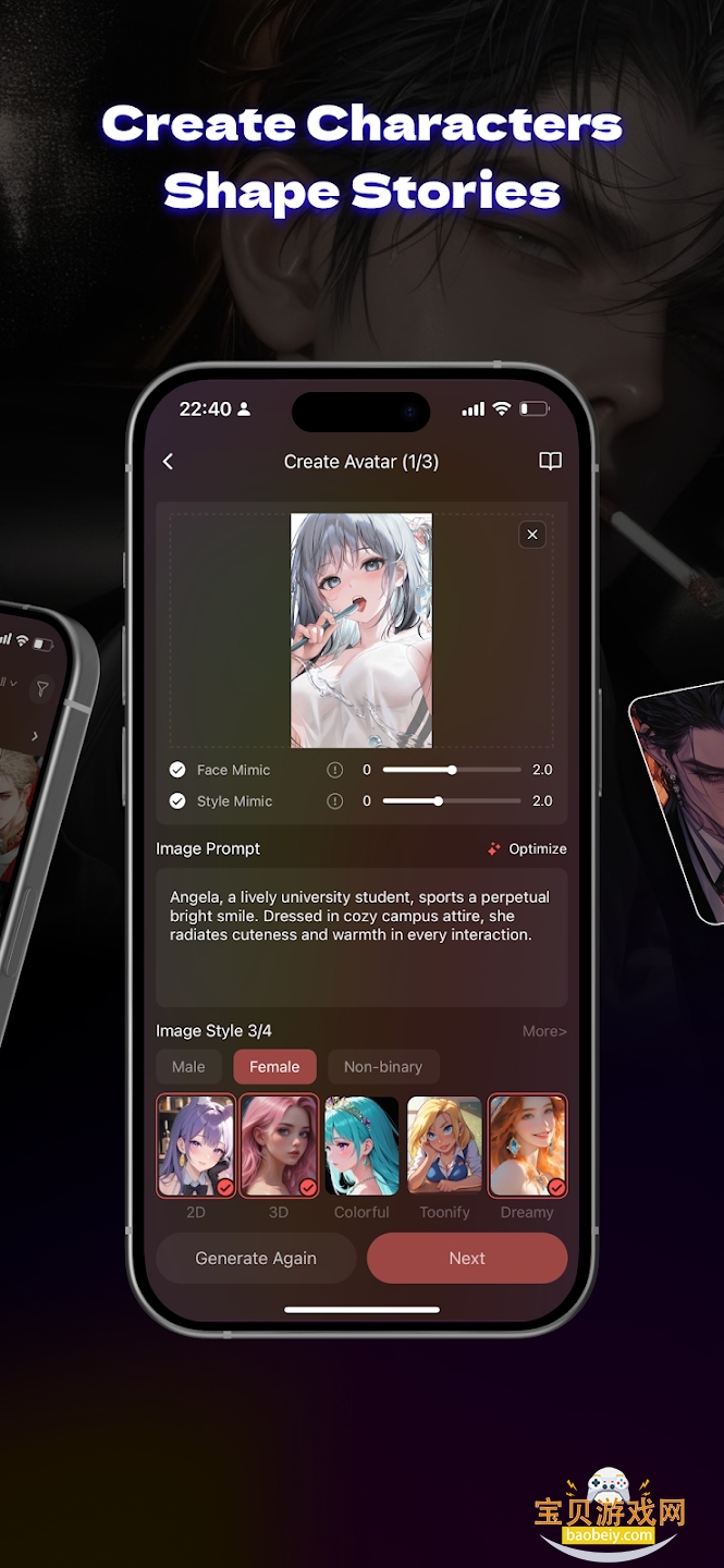 Tipsy������ai������������v1.2.44�ٷ����°��ͼ0.