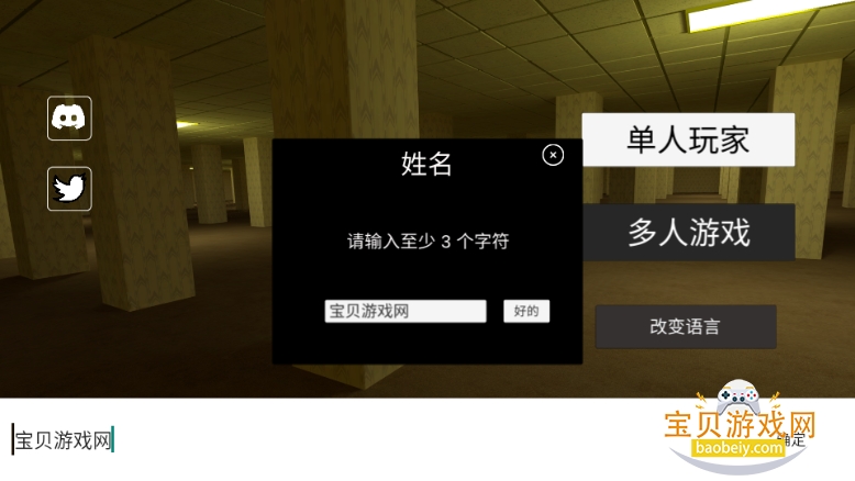 NoClip������Ϸ������2.2 ��׿���ͼ0.