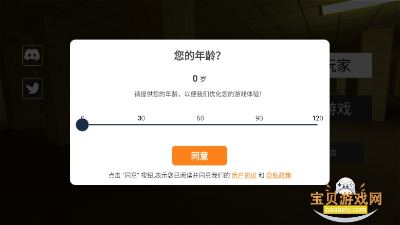 NoClip������Ϸ������2.2 ��׿���ͼ2.