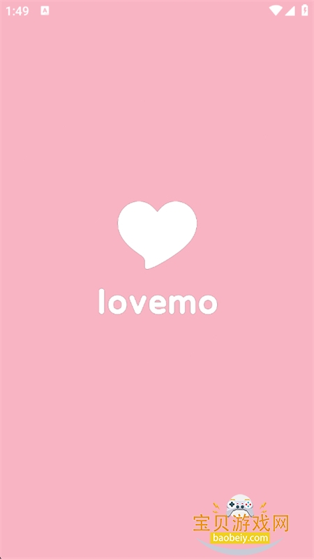 lovemo����������������ֻ���v1.6.0 ��׿���ͼ1.