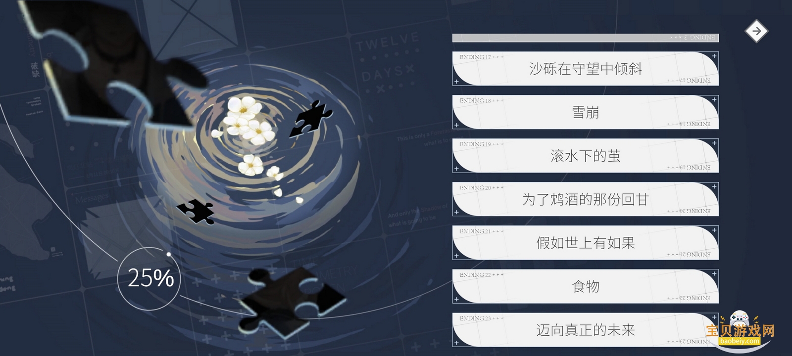 ʱ��Գ�����ȱ��ʽ������1.0.5 ��׿���ͼ2.