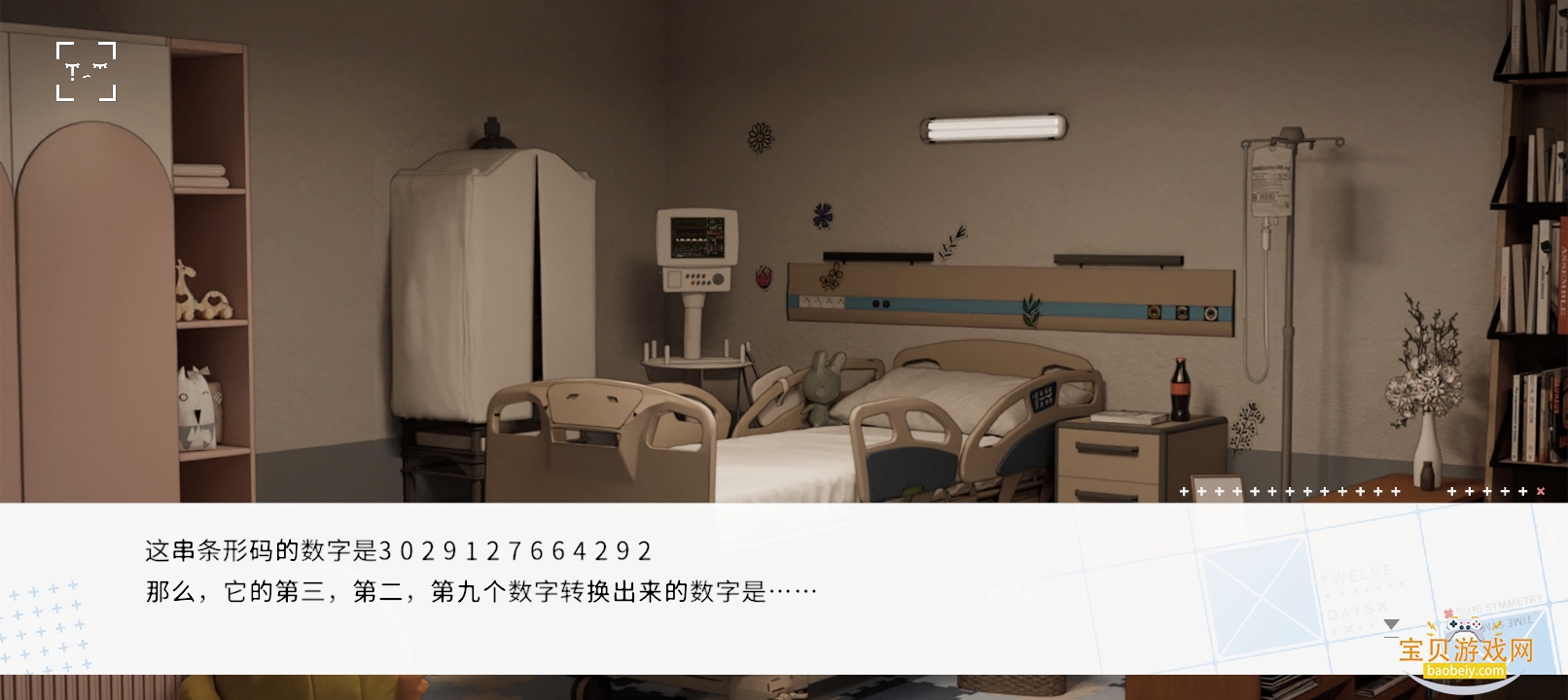 ʱ��Գ�����ȱ��ʽ������1.0.5 ��׿���ͼ3.