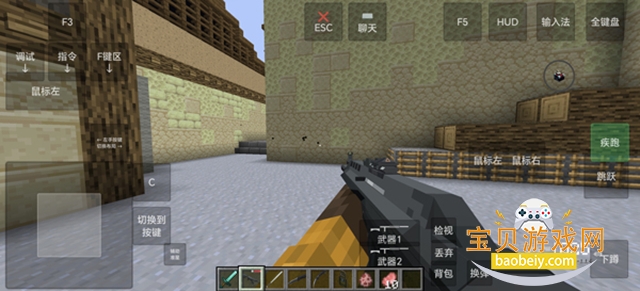 �ҵ���������ս����׿��1.20.2 �ֻ����ͼ0.