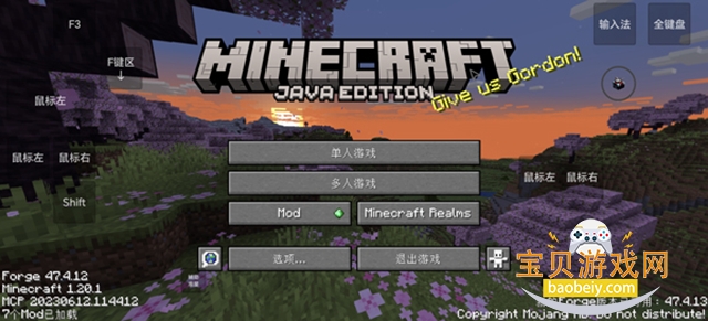 �ҵ���������ս����׿��1.20.2 �ֻ����ͼ1.