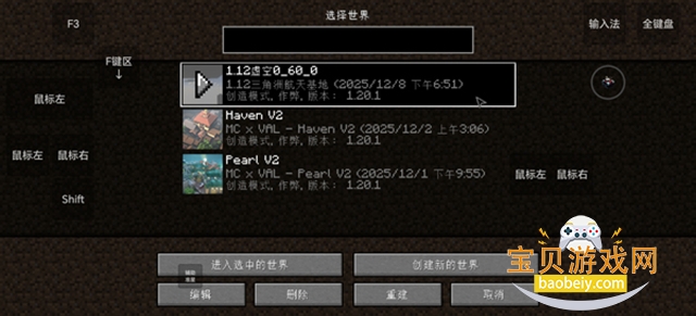 �ҵ���������ս����׿��1.20.2 �ֻ����ͼ2.