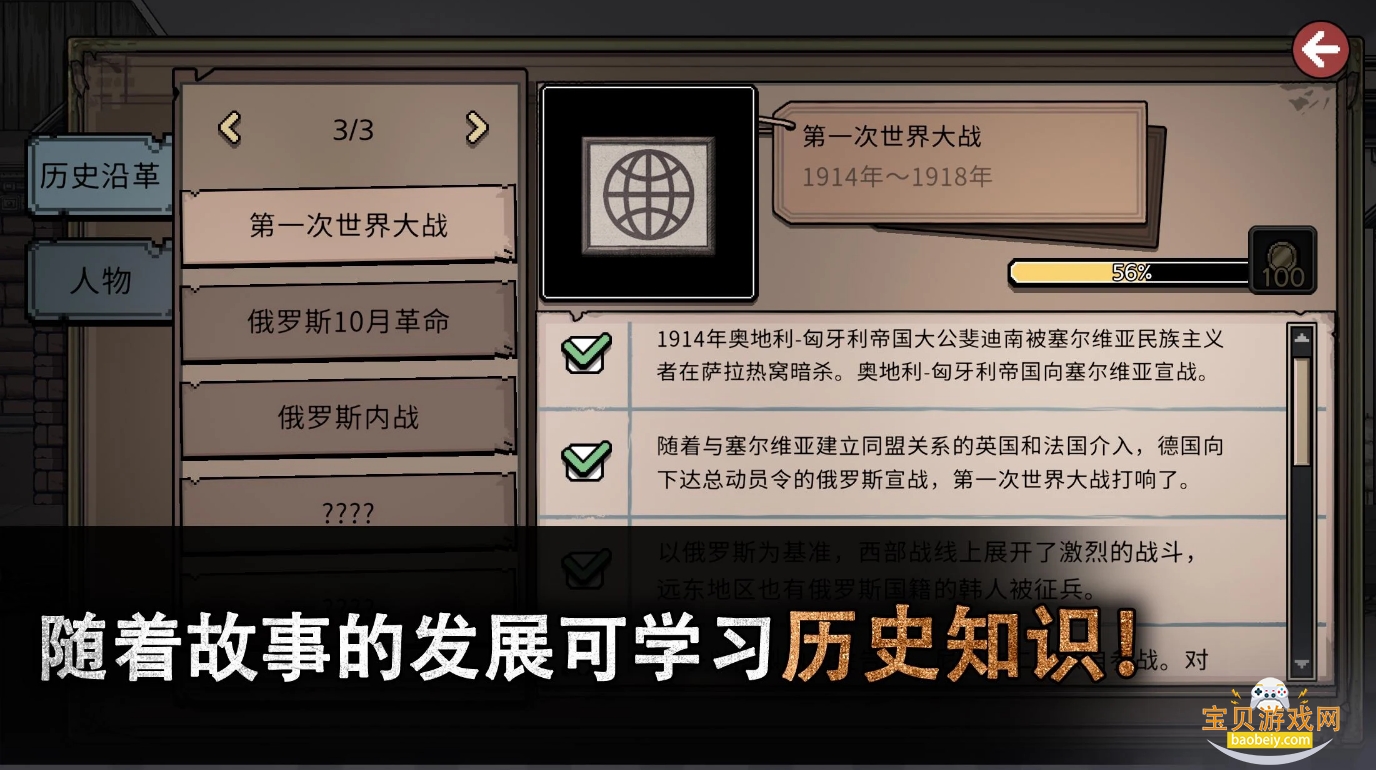 Pechka����ľ���濨����7.5.0 ��׿���ͼ0.