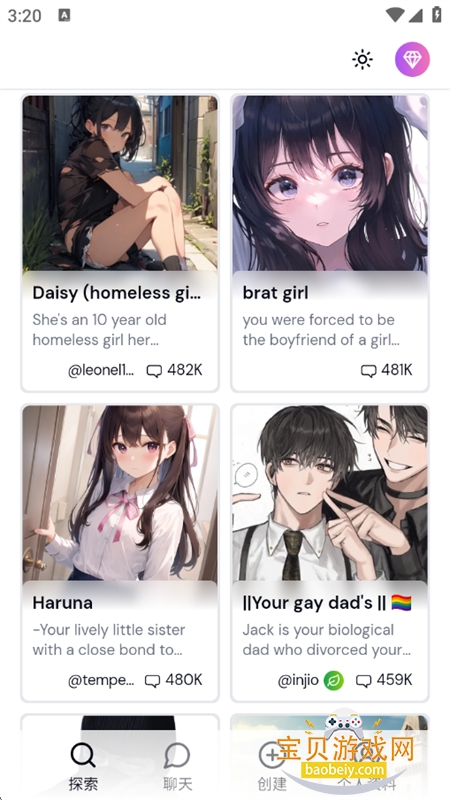 ӣ��ai(Sakura)app��׿�����ֻ���v1.1.10 ��׿���ͼ11.